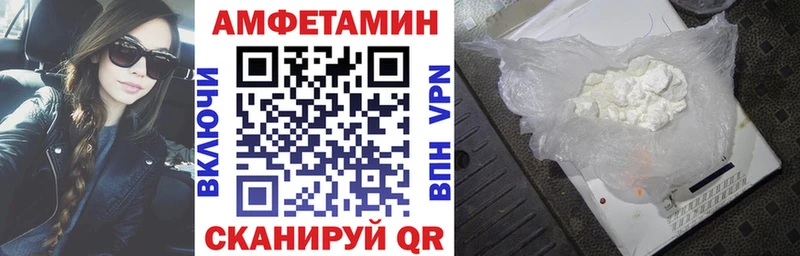 MEGA ССЫЛКА  закладки  Новоалександровск  АМФЕТАМИН 98% 