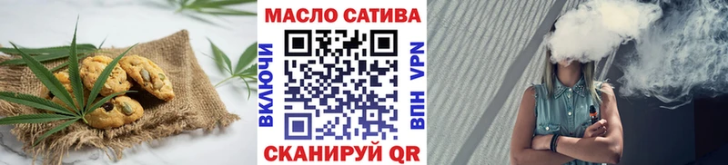 Cannafood марихуана  магазин продажи наркотиков  Новоалександровск 