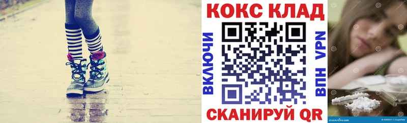 Кокаин FishScale  blacksprut ССЫЛКА  Новоалександровск 