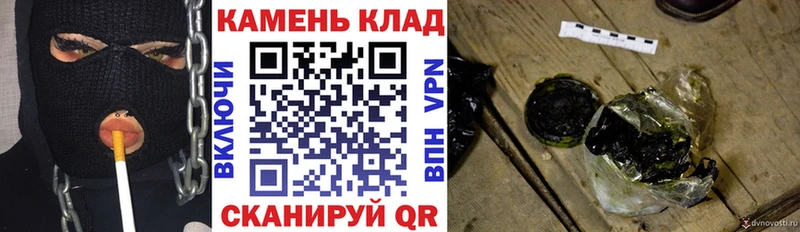 ГАШИШ 40% ТГК  наркотики  Новоалександровск 