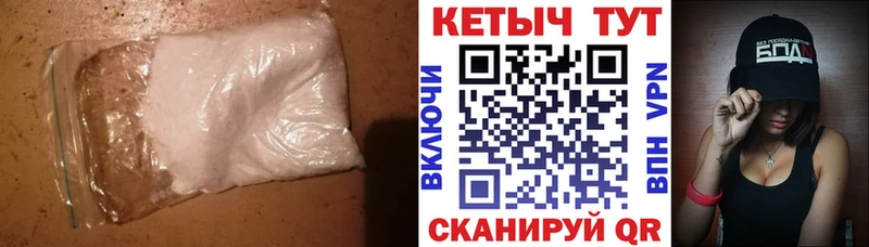КЕТАМИН VHQ  кракен ССЫЛКА  Новоалександровск 