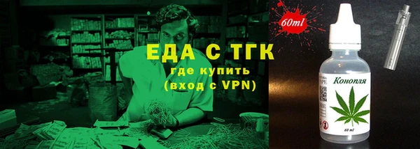 MDMA Ельня