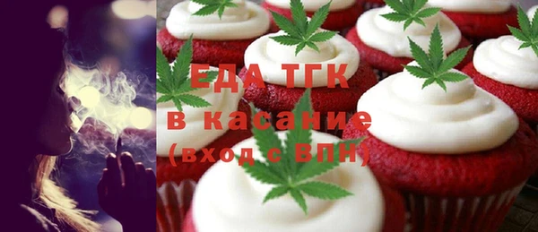 альфа пвп VHQ Алексеевка
