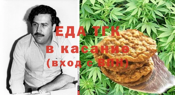 первитин Абдулино