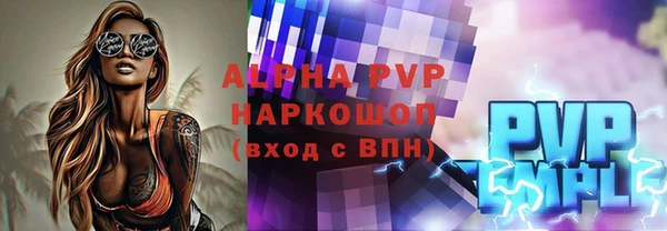 ешки Абаза