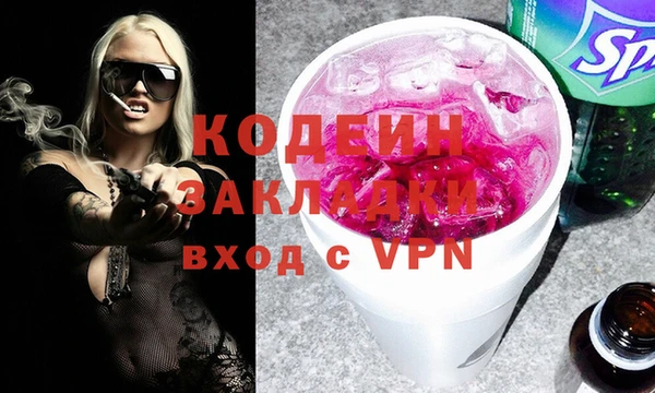 ешки Абаза