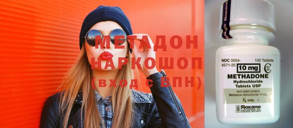 альфа пвп VHQ Алексеевка