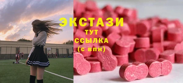 первитин Абдулино