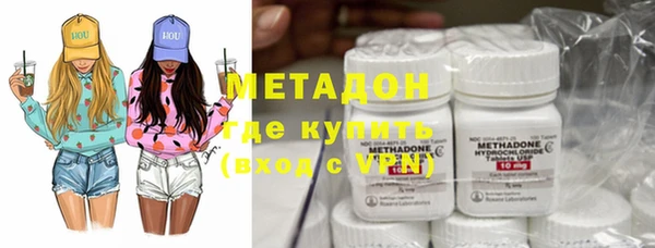 первитин Абдулино