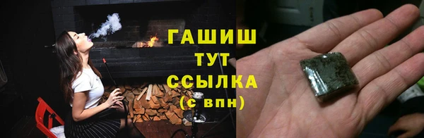 первитин Абдулино