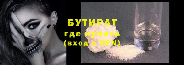 первитин Абдулино