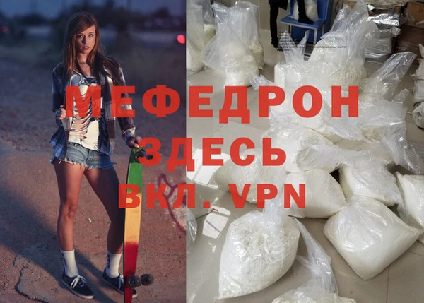 герыч Елизово