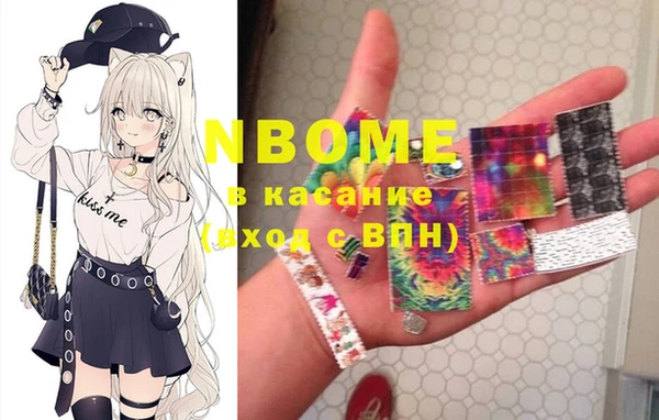 кокс Абинск
