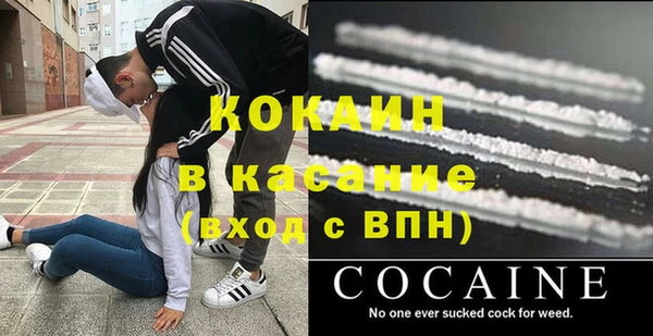 кокс Абинск