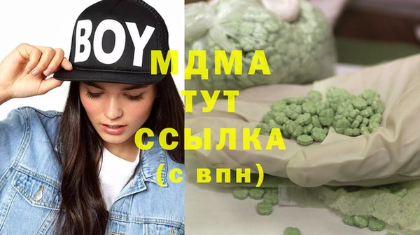 первитин Абдулино