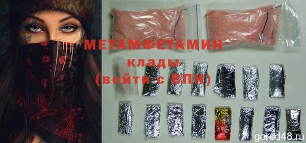 первитин Абдулино