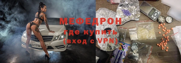 ешки Абаза