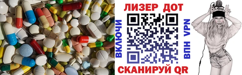 маркетплейс как зайти  Новоалександровск  blacksprut онион  LSD-25 экстази ecstasy  что такое  