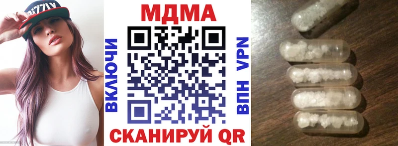 купить   Новоалександровск  MDMA VHQ 