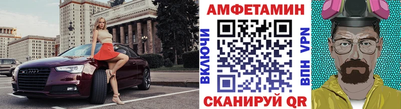 Метамфетамин мет  ссылка на мегу рабочий сайт  Новоалександровск 