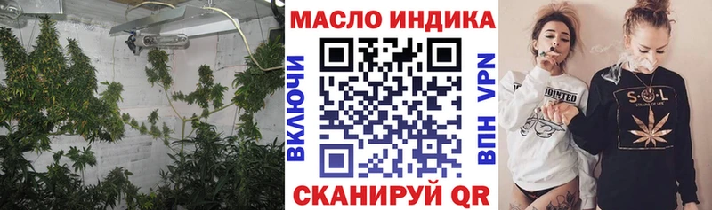 Дистиллят ТГК THC oil Новоалександровск